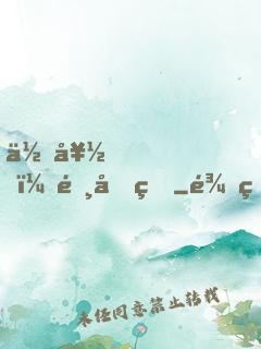 你好！陸先生